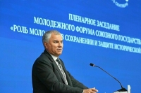 Володин: Президенты России и Беларуси сделали все для защиты суверенитета