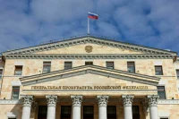 Генпрокуратура требует конфисковать имущество экс-замглавы Минэнерго Светлицкого