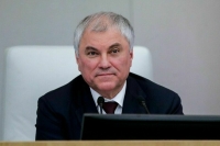 Володин поздравил жителей КНДР с Днем образования республики