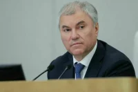 Володин: Франция устала от позора президента Макрона