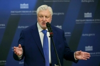 Депутат Миронов предложил повысить налоги для сверхбогатых россиян