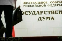 В осеннюю сессию в Госдуме пройдут пять «правительственных часов»
