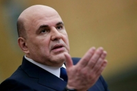 Мишустин назвал приоритеты федерального бюджета на 2026 год