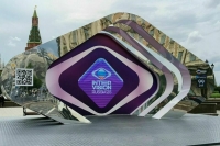 В Кремле считают, что аудитория «Интервидения» может составить 1 млрд человек