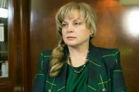 Памфилова: В ЦИК не поступило жалоб, требующих особого рассмотрения