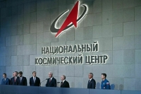 Путин открыл Национальный космический центр в Москве