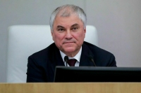 Володин поздравил жителей Никарагуа с Днем независимости