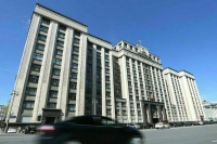 В Госдуме началось первое пленарное заседание осенней сессии