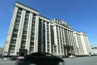 В Госдуме началось первое пленарное заседание осенней сессии