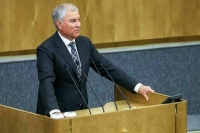 Володин назвал поддержку участников СВО одним из ключевых приоритетов Госдумы