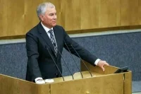 Володин назвал поддержку участников СВО одним из ключевых приоритетов Госдумы