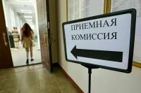Пасынков и падчериц бойцов СВО примут в институт без экзаменов