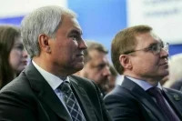 Володин принял участие во встрече депутатов фракции «Единая Россия» с руководством партии