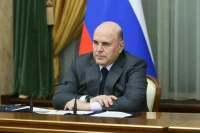 Мишустин: Широкополосный интернет станет доступен 97% семьям к 2030 году