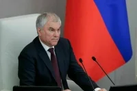 Володин: Совет Европы делает все для того, чтобы разрушить Россию