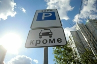 В Минтрансе готовят поправки о выдаче парковочных разрешений в городах