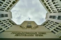 В Крыму отмечают День Госсовета республики