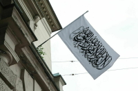 BBC: В Афганистане запретили обучать в вузах по написанным женщинами книгам