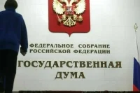 Законопроекты о правах военных и их семей Госдума может рассмотреть 15 октября