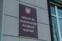 Минздрав предложил ввести адресное медсопровождение ветеранов