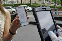 Россияне смогут предъявлять QR-код из &laquo;Госуслуг&raquo; вместо паспорта