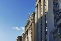 Госдума 23 сентября рассмотрит кандидатуры на должности аудиторов Счетной палаты