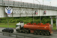 Разрешение на грузоперевозки будут выдавать по новой форме