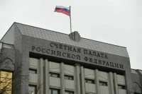 Штат Счетной палаты пополнится представителями парламентских фракций