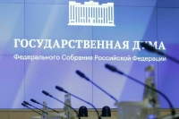 Жителям приграничных регионов смогут вернуть земли