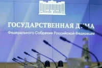 Жителям приграничных регионов смогут вернуть земли