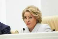 Матвиенко открыла осеннюю сессию Совета Федерации 