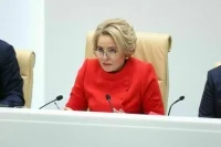 Матвиенко призвала сенаторов к работе без пауз и перерывов