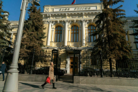 ЦБ: Денежно-кредитные условия могут ужесточиться из-за снижения ключевой ставки