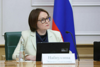 ЦБ планирует поэтапное увеличение минимального капитала банков