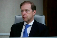 Мантуров: Комплекс угроз со стороны оппонентов РФ требует работы на опережение
