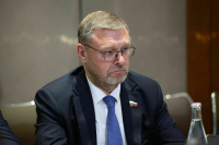 Сенатор Косачев призвал закрепить защиту традиционных ценностей в международных документах