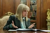 Памфилова: Проголосовать дистанционно можно будет и без интернета