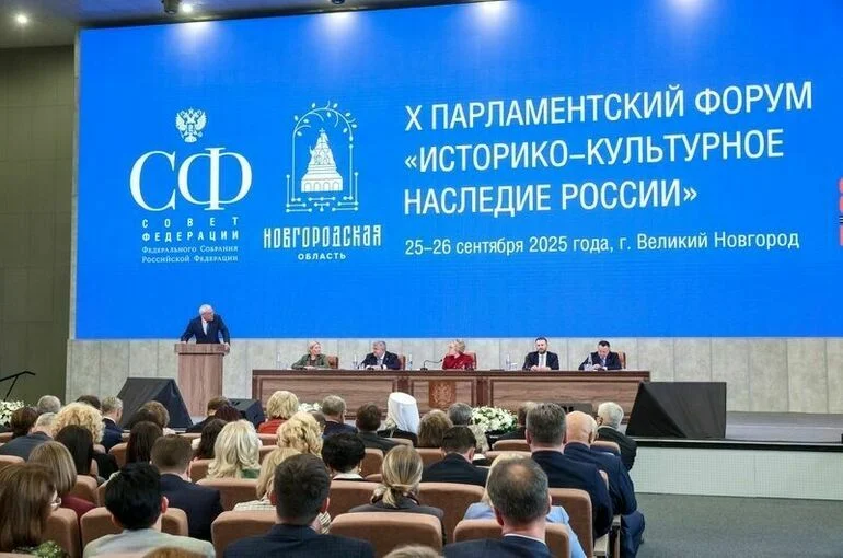 Парламентский форум «Историко-культурное наследие России» пройдет в Астраханской области