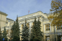 ЦБ направил в Госдуму проект направлений денежно-кредитной политики до 2028 года