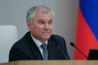 Володин: В 2024 году Вьетнам посетило вдвое больше российских туристов