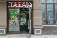 Кабмин определил размеры госпошлин за лицензии на продажу сигарет