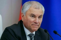 Володин поздравил граждан с Днем воссоединения новых регионов с Россией