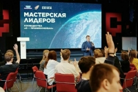 В «Сенеже» заработала мастерская лидеров сообщества «Я — профессионал»