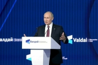 Путин назвал анахронизмом «блоковые замашки» некоторых стран