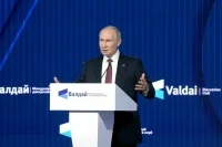 Путин назвал анахронизмом «блоковые замашки» некоторых стран