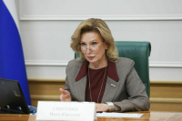 Святенко поддержала создание модельных законов о единых стандартах туруслуг в СНГ