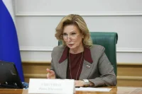 Святенко поддержала создание модельных законов о единых стандартах туруслуг в СНГ