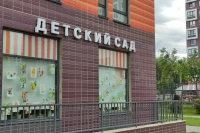 Сенаторы предложили открывать детские сады при вузах