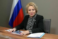 Матвиенко поздравила министра просвещения и учителей с профессиональным праздником