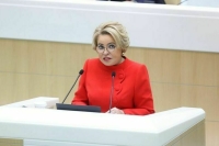Матвиенко предложила уточнить расчет долговой устойчивости регионов России
